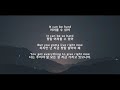Logic 1 800 273 8255 가사 한글번역