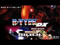 Gameplay video of R-Type DX: Music Encore  PC