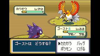 へそのいわホウオウ・ルギアをリセット無しで捕獲する方法を解説【ポケモンFRLG】