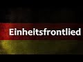 German Folk Song - Einheitsfrontlied