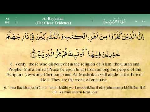 098   Surah Al Baiyina by Mishary Al Afasy (iRecite)