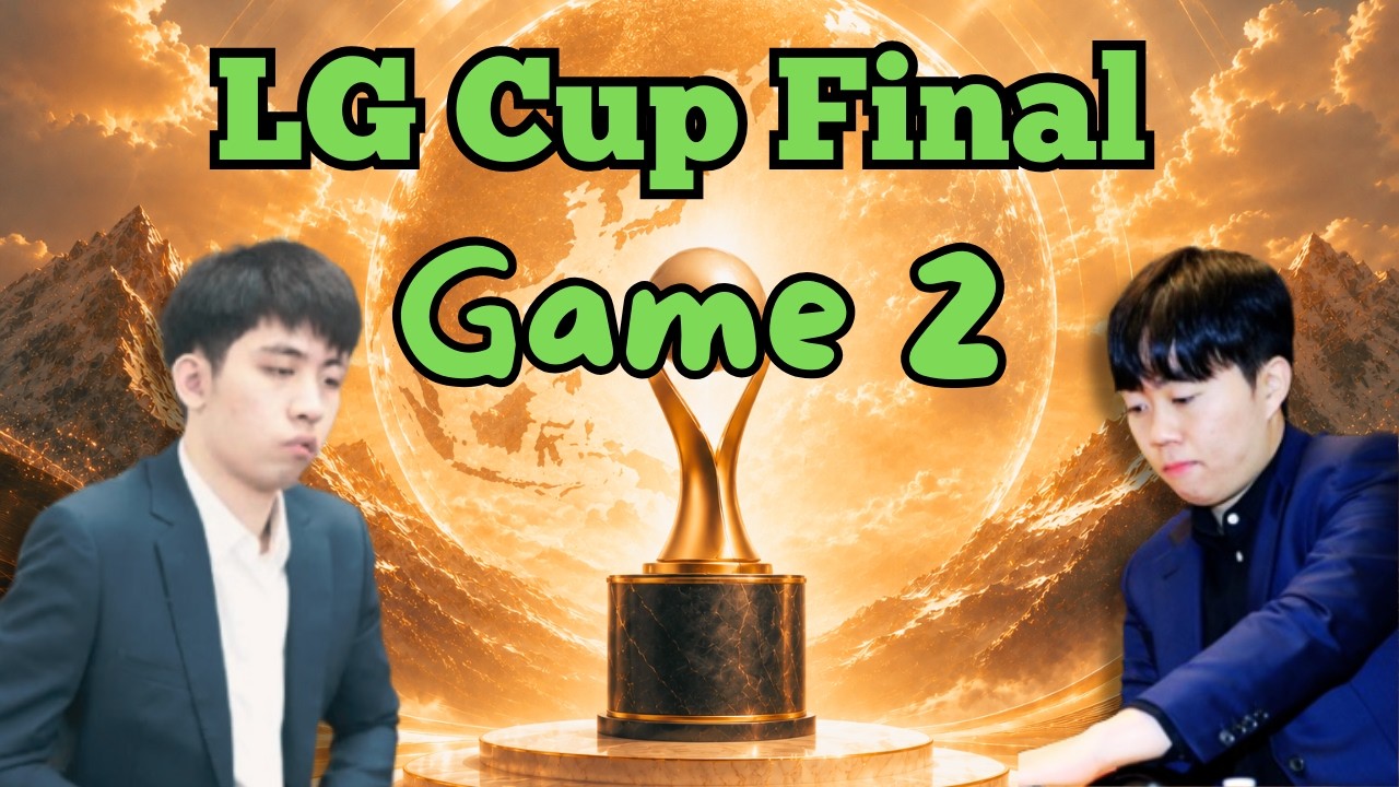 Flawless VS Perfect [Shin Minjun VS Wang Xinghao] LG Cup Final Game 2 Full English Commentary