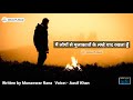 मैं लोगों से मुलाकातों के लम्हे याद रख