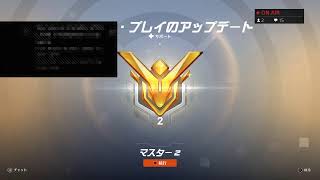 ［PS4]overwatch　マスターになりたいんご
