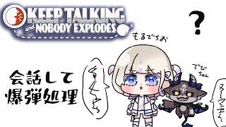 轟はじめ - 【爆弾処理 】でびちゃんなんて？ちゃんと指示して【轟はじめ/ReGLOSS】Keep Talking and Nobody Explodes