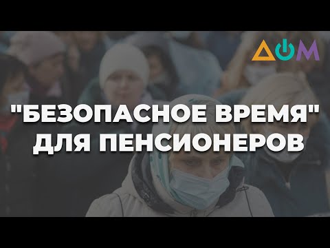 Врач рассказал, как защитить своих родных от коронавируса