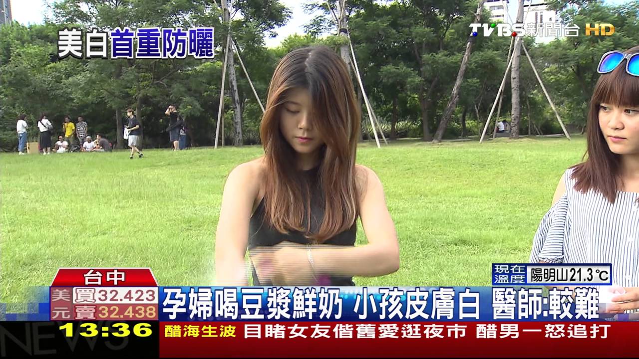 小麥膚色來自基因 難變白…只能防曬做好
