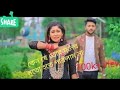 Download Keno Je Tor Moner Moto Hote Parlam Na Heart Touching Emotional Video For More Videos Go Description Mp3 Song