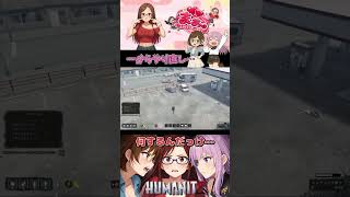 【HumanitZ】　やむなく転生…