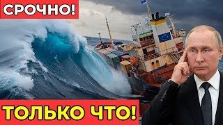 Download lagu ШОК! КАЗАХСТАН СТАЛ ОФИЦИАЛЬНЫМ ЭНЕРГОХАБОМ ЕАЭС! ВСЯ РОССИЙСКАЯ НЕФТЬ — ТОЛЬКО ЧЕРЕЗ АКТАУ И АТЫРАУ mp3 Download lagu ШОК! КАЗАХСТАН СТАЛ ОФИЦИАЛЬНЫМ ЭНЕРГОХАБОМ ЕАЭС! ВСЯ РОССИЙСКАЯ НЕФТЬ — ТОЛЬКО ЧЕРЕЗ АКТАУ И АТЫРАУ mp3