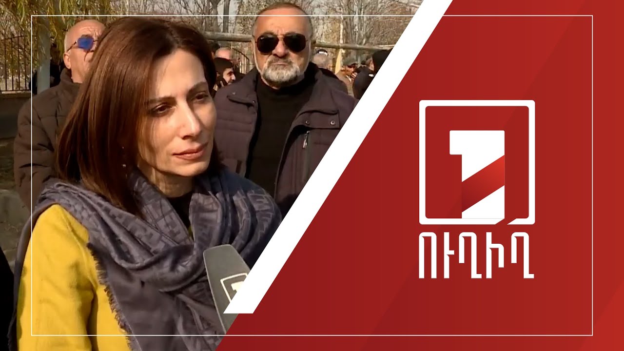 Անահիտ Ավանեսյանի ճեպազրույցը | ՈՒՂԻՂ