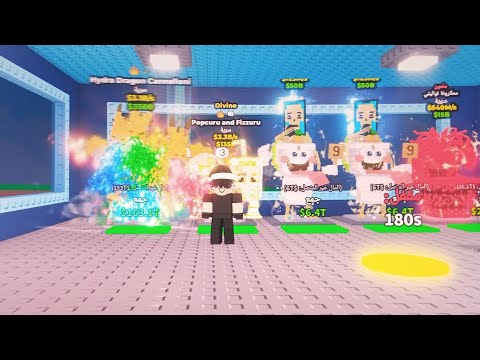 بث تريدات من الاله الجديده ماب سرقه روبلوكس 🤩🔥 stealabrainrot Roblox