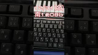 コミケ99の宣伝をするという動画 #Shorts