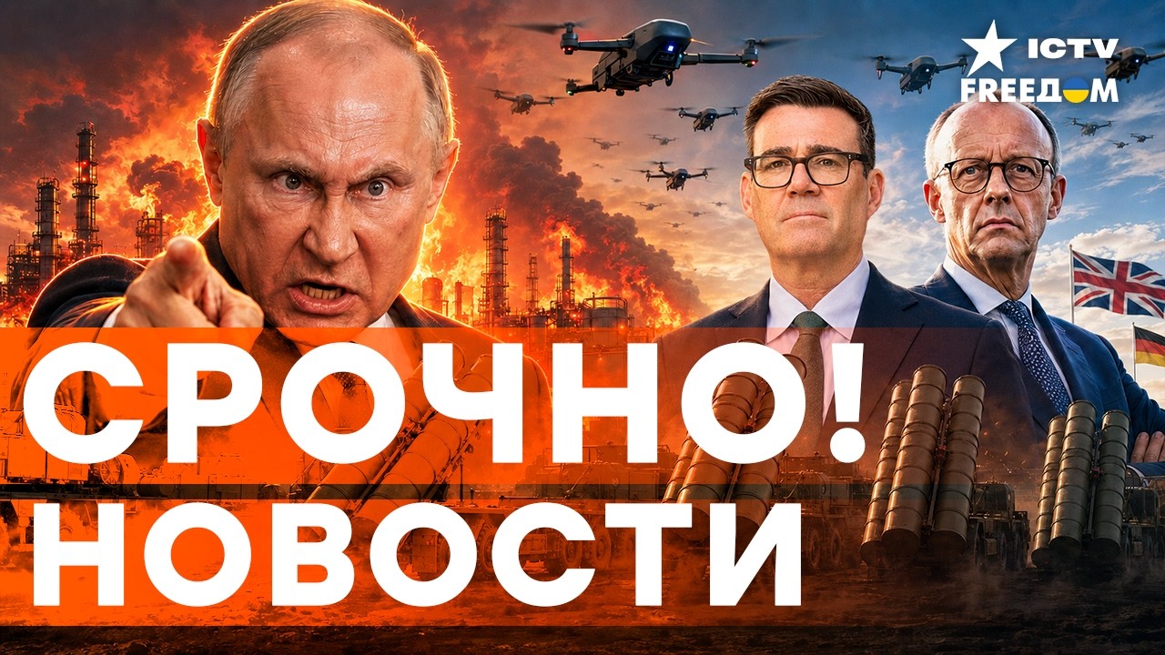 БРИТАНИЯ СОРВАЛАСЬ! Лондон ВЗБЕСИЛСЯ из-за КРЕМЛЯ! Экономика РФ ЗАХЛЕБНУЛАС?