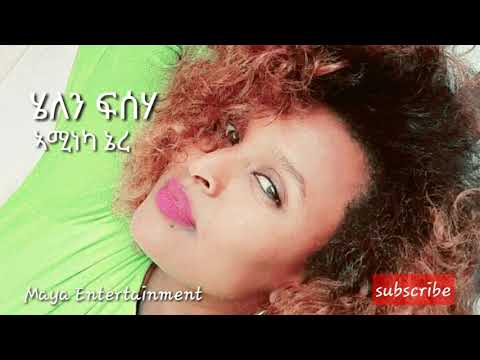 Helen Fseha -  Amineka Neyre |ኣሚነካ ኔረ| Ethiopian Tigrigna Music 2020