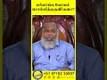 பரியாங்க யோகம் சொல்லித்தருவீர்களா Will