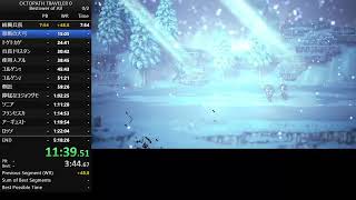 【RTA】オクトパストラベラー0 Bestower of All(全てを授けし者編) 6:59:44【Speedrun】