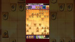 将棋ウォーズ初段のワタカズが二段になる奮戦記3 クリミスが後に響く。右四間飛車対四間飛車
