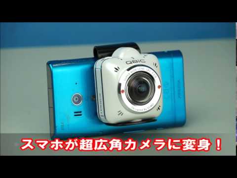 【ビックカメラ】エルモ　ビデオカメラ　QBIC　MS1　動画で紹介