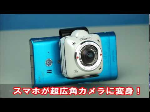 MS-1 アクションカメラ QBiC エルモ｜ELMO 通販 | ビックカメラ.com