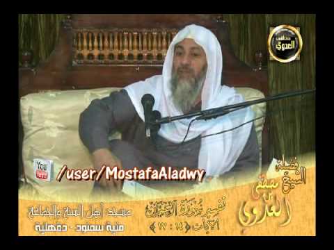  004   تفسير آل عمران الايات 14   17 لقاء الأحد 2 3 2014 من مسجد أهل السنة بمنية سمنود 