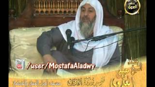 004   تفسير آل عمران الايات 14   17 لقاء الأحد 2 3 2014 من مسجد أهل السنة بمنية سمنود