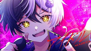 究極の高音アイドルが原キーで『アイドル/YOASOBI』歌ってみた【アイドル/YOASOBI】【まぜ太】【歌ってみた】【推しの子OP】