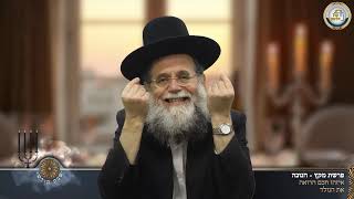 🔮👁️ איזהו חכם הרואה את הנולד ? - סיפור ומסר לחנוכה ופרשת מקץ | הרב שלמה מילר (ארגון קול הלשון) - התמונה מוצגת ישירות מתוך אתר האינטרנט יוטיוב. זכויות היוצרים בתמונה שייכות ליוצרה. קישור קרדיט למקור התוכן נמצא בתוך דף הסרטון