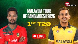 Download lagu LIVE | Bangladesh HP vs Malaysia | 1st T20 | Malaysia Tour of Bangladesh 2026 | T Sports mp3