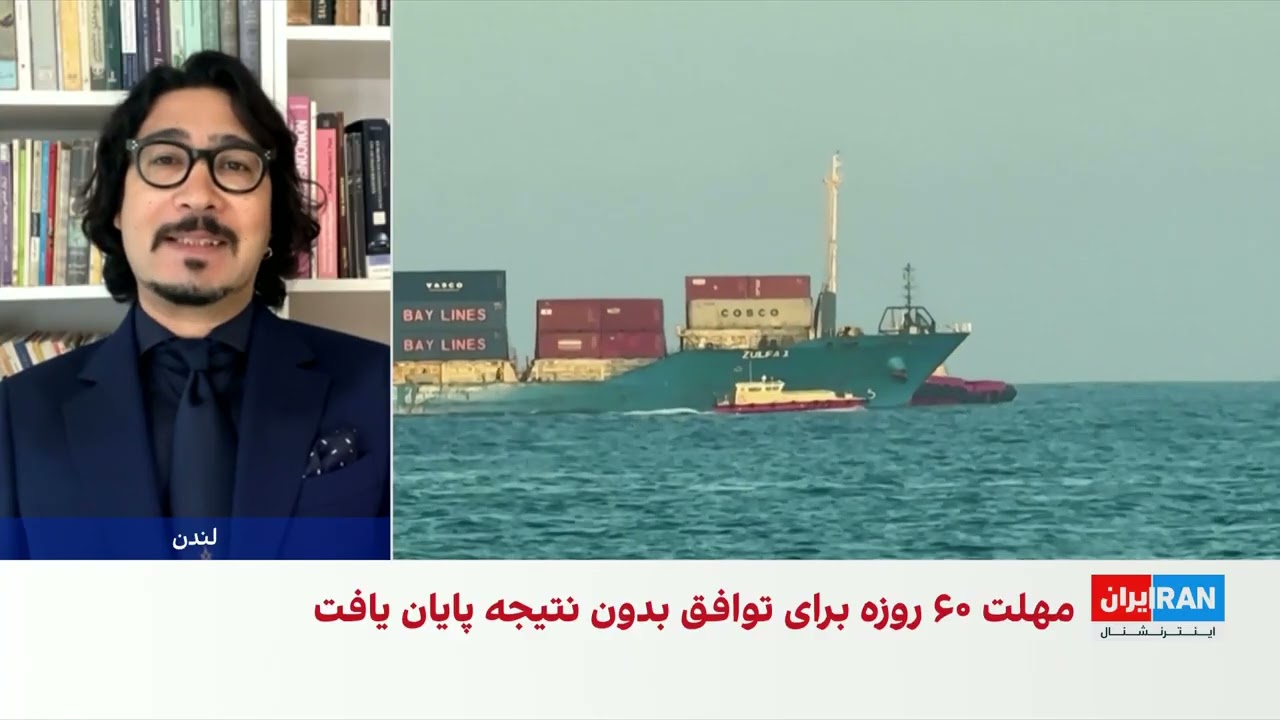 اخبار نیم‌روزی | دوشنبه ۲۶ مرداد