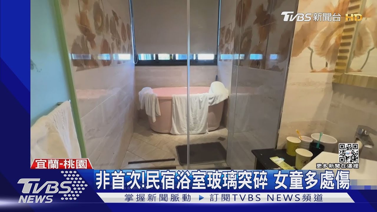 心「碎」父親節! 女兒送急診縫合 爸:心疼
