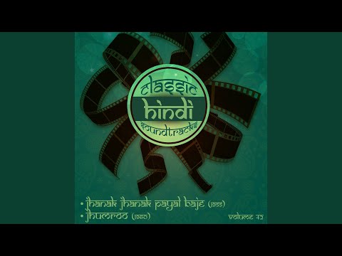 Ae Bhola Bhala Man Mera (From "Jhumroo")