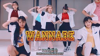 [남포점] KUKI 안무반 수업영상