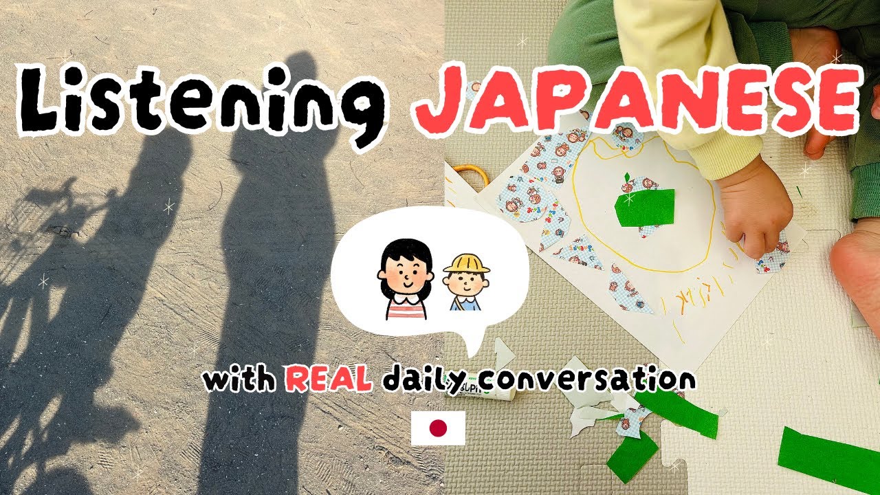 【🇯🇵Japanese Listening Practice👂📣】 Extremely natural daily conversations!👅