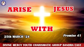 Promise 41 | Psalm 34:18 | Arise With Jesus | (25th Mar 2024)