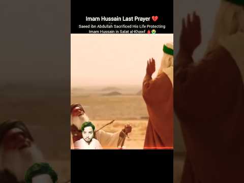Imam Hussain Last Prayer 💔 #shorts  #hussain #karbala #muharram