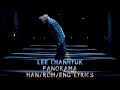 LEE CHANHYUK Panorama - Han/Rom/Eng Lyrics