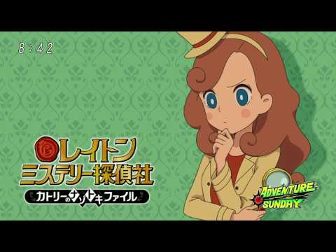 Layton Mystery Tanteisha - All Eyecatches