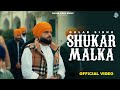 New Punjabi Songs 2025 Shukar Malka Full Video Gulab Sidhu Latest Punjabi Songs 2025