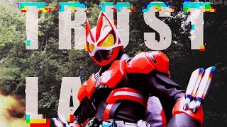 【MAD】Kamen Rider Geats  -『Trust・Last』 by Koda Kumi × Shonan no Kaze