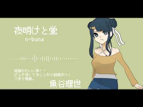 8bitボカロメドレー第4章