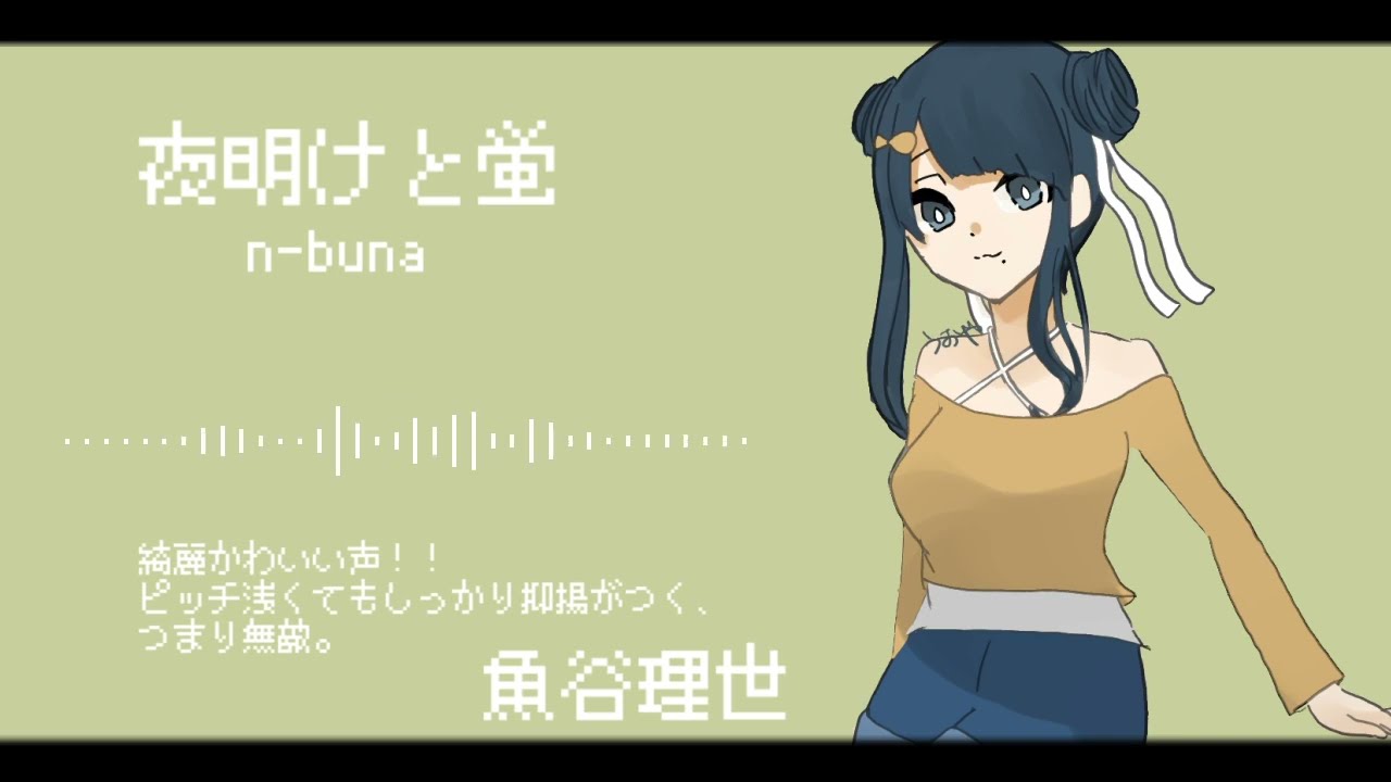 8bitボカロメドレー第4章