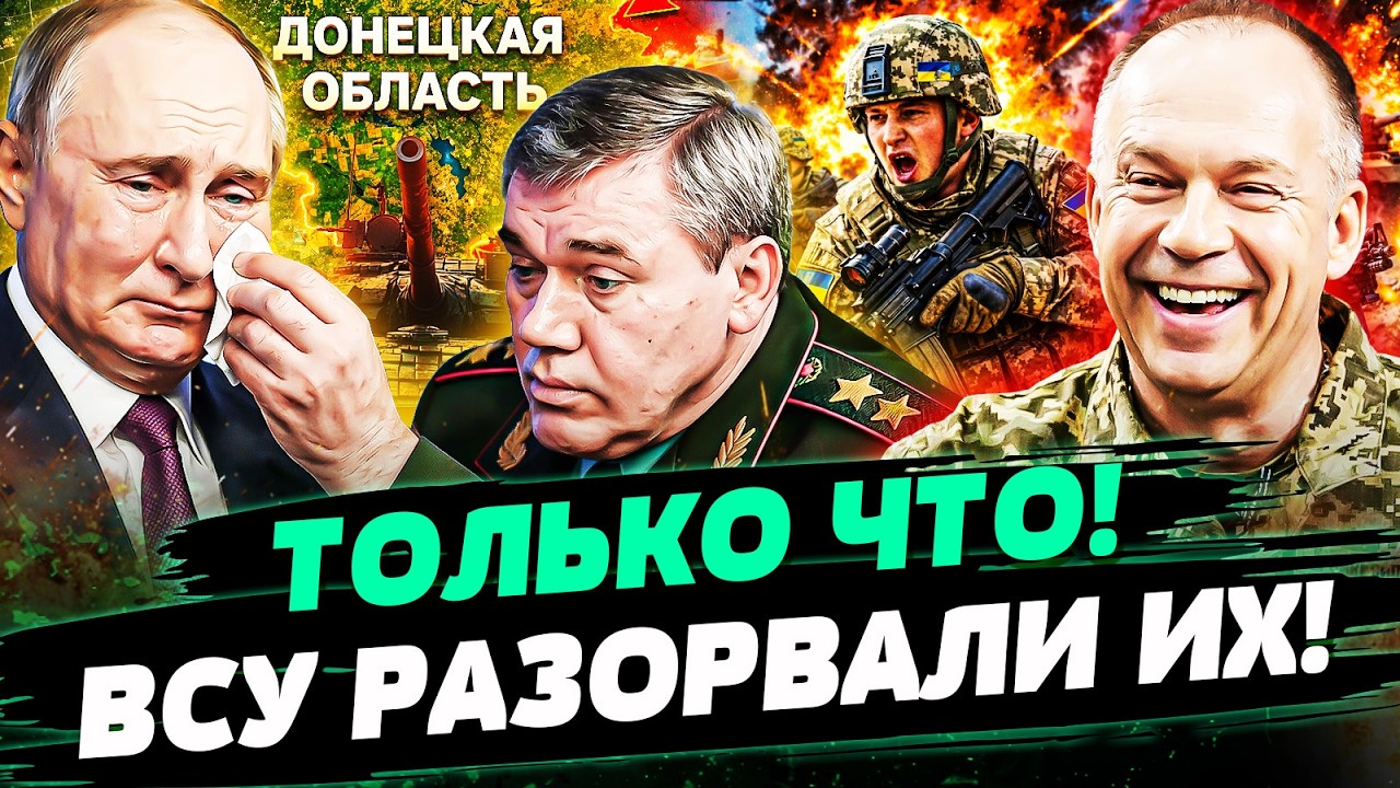 💥СЕЙЧАС! ВСУ УЖЕ ТАМ! РЕКОРДНЫЙ ПРОРЫВ УКРАИНЫ! ДОНБАСС: ТАМ АД! СОТНИ ПЛЕННЫ