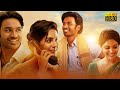 Dhanush Samyuktha Superhit Tamil Action Full Length HD Movie TRP Entertainments