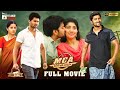 Middle Class Abbayi MCA Latest Telugu Full Movie 4K Natural Star Nani Sai Pallavi DSP
