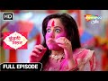 Kundali Milan Drama Show Full Episode यश और अंजलि ने खेली होली