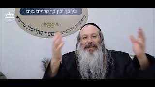 הרה"ג ר' שמעון שנייבלג שליט”א | דבר חינוך אקטואלי מהפרשה | פרשת תרומה | עברית