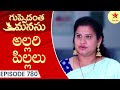 Guppedantha Manasu Episode 780 Highlight 2 Telugu Serial Star Maa Serials Star Maa