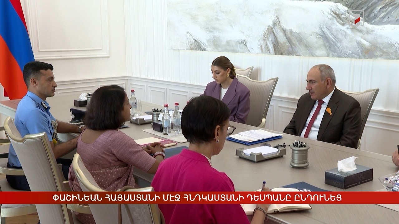 Արևմտահայերէն լուրեր. Օգոստոս 20. 2026