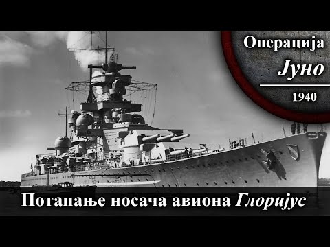 [DSR] Operacija Juno - Potapanje nosača aviona Glorijus